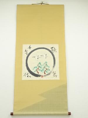 萌一筆　飛鶴　肉筆紙本掛軸（共箱）